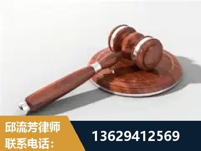 达州-经济犯罪
