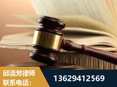 达州-离婚财产纠纷