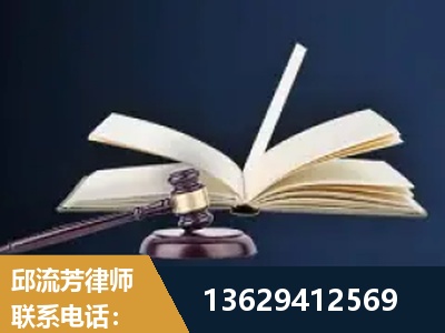 达州-遗产继承