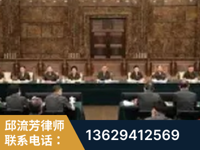 达州-疑难刑事案件处理